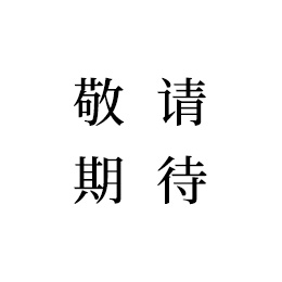 科融科技手機(jī)站